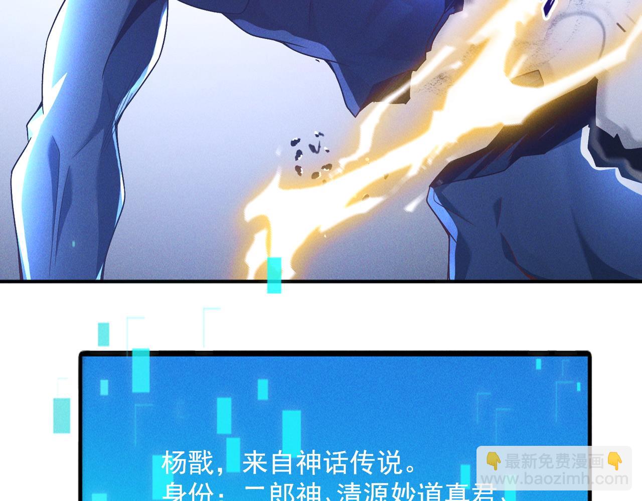 第124话 黑蝶仙子相助(1/3)-第124话