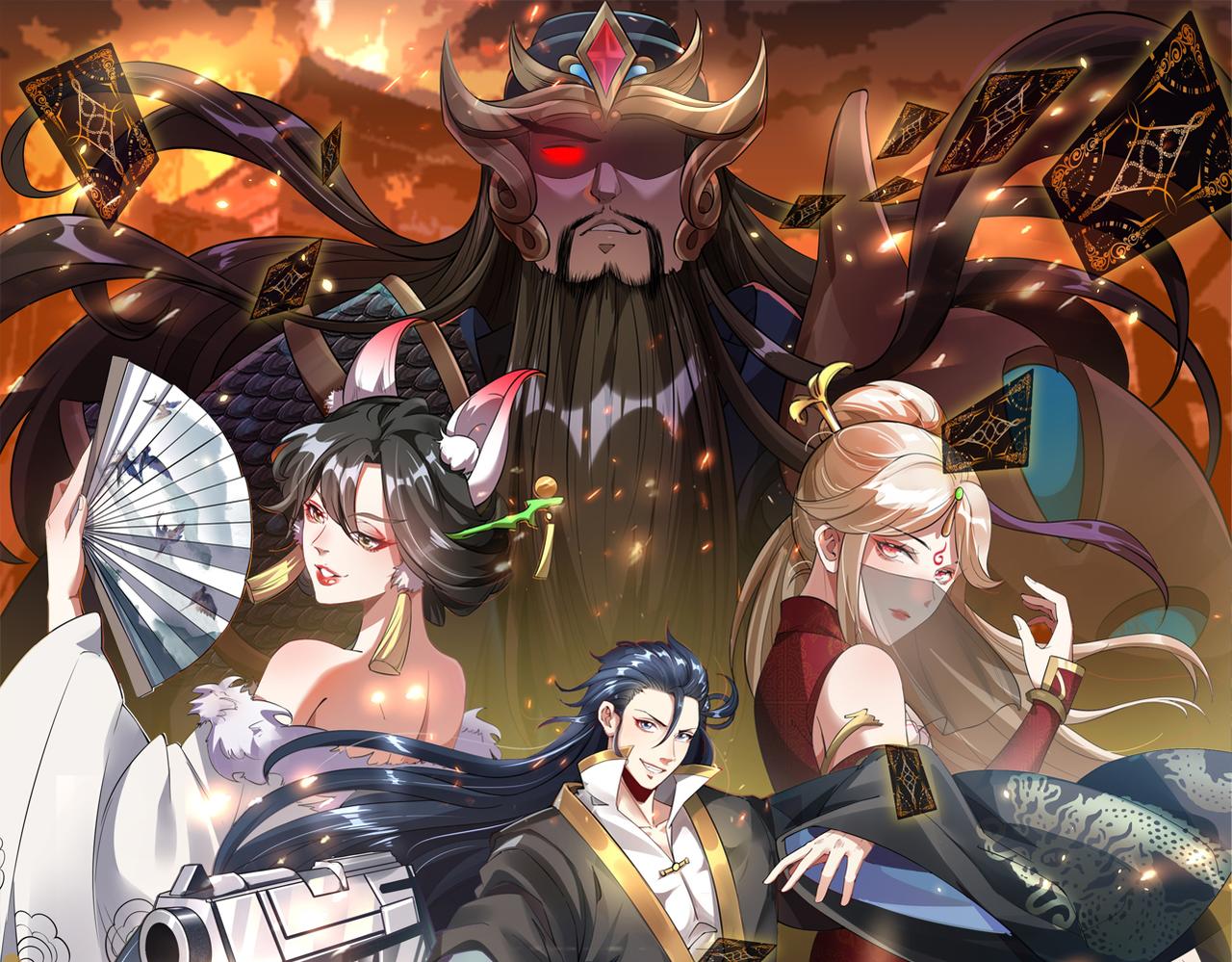我召喚出了諸天神魔 - 第126話 滅十八星官(1/3) - 1