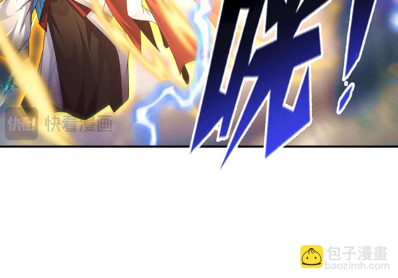 我召喚出了諸天神魔 - 第126話 滅十八星官(1/3) - 2