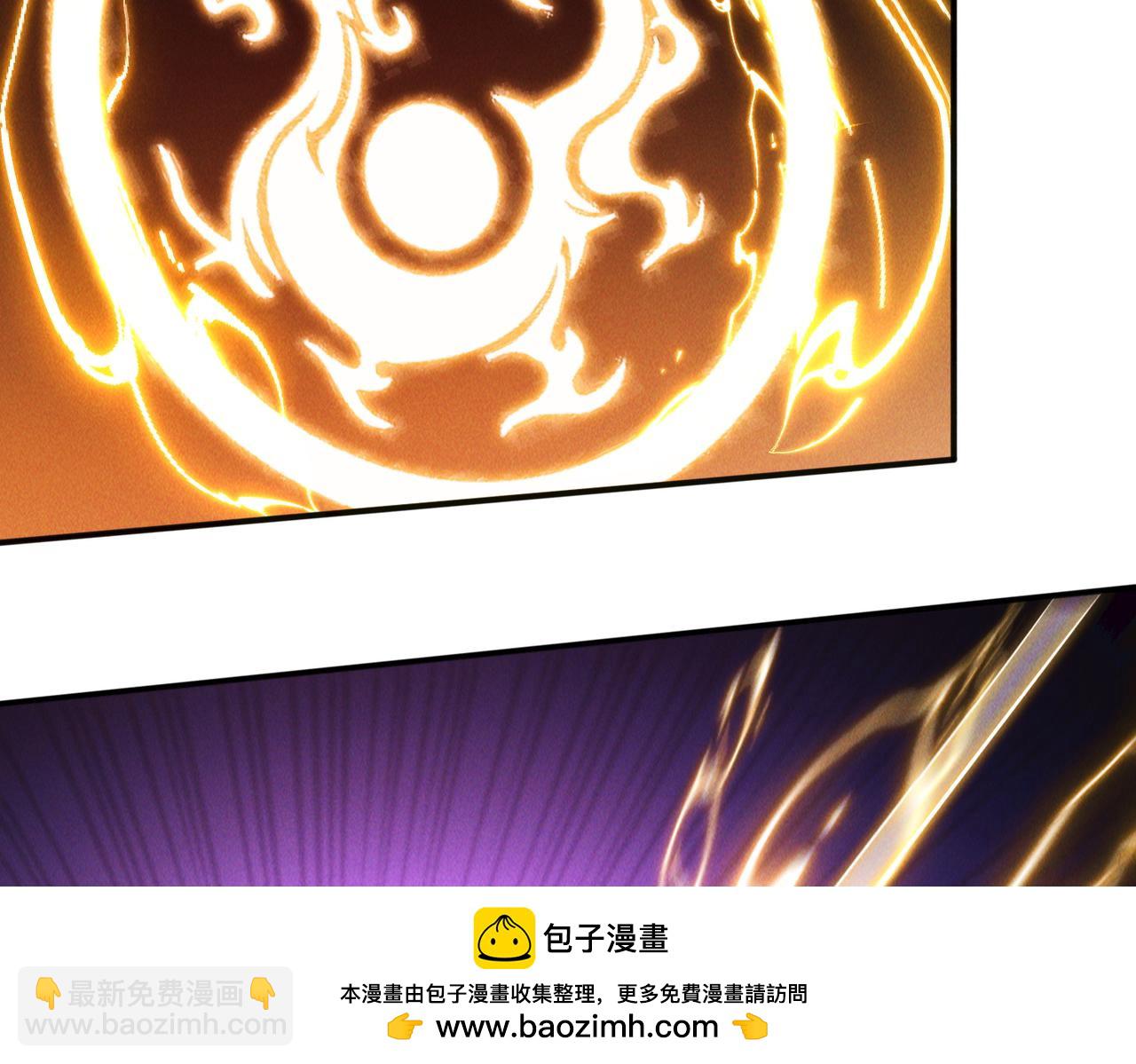 我召喚出了諸天神魔 - 第126話 滅十八星官(1/3) - 2