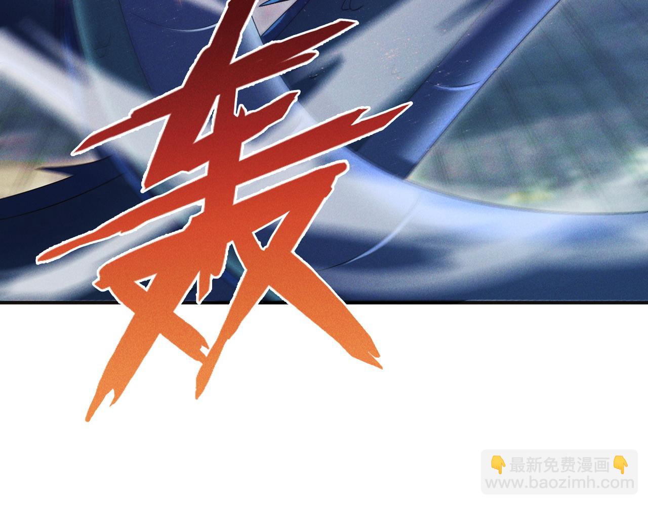 我召喚出了諸天神魔 - 第126話 滅十八星官(1/3) - 7