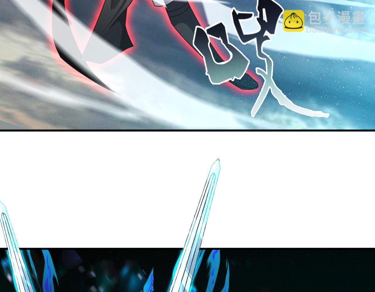 我召喚出了諸天神魔 - 第126話 滅十八星官(1/3) - 1
