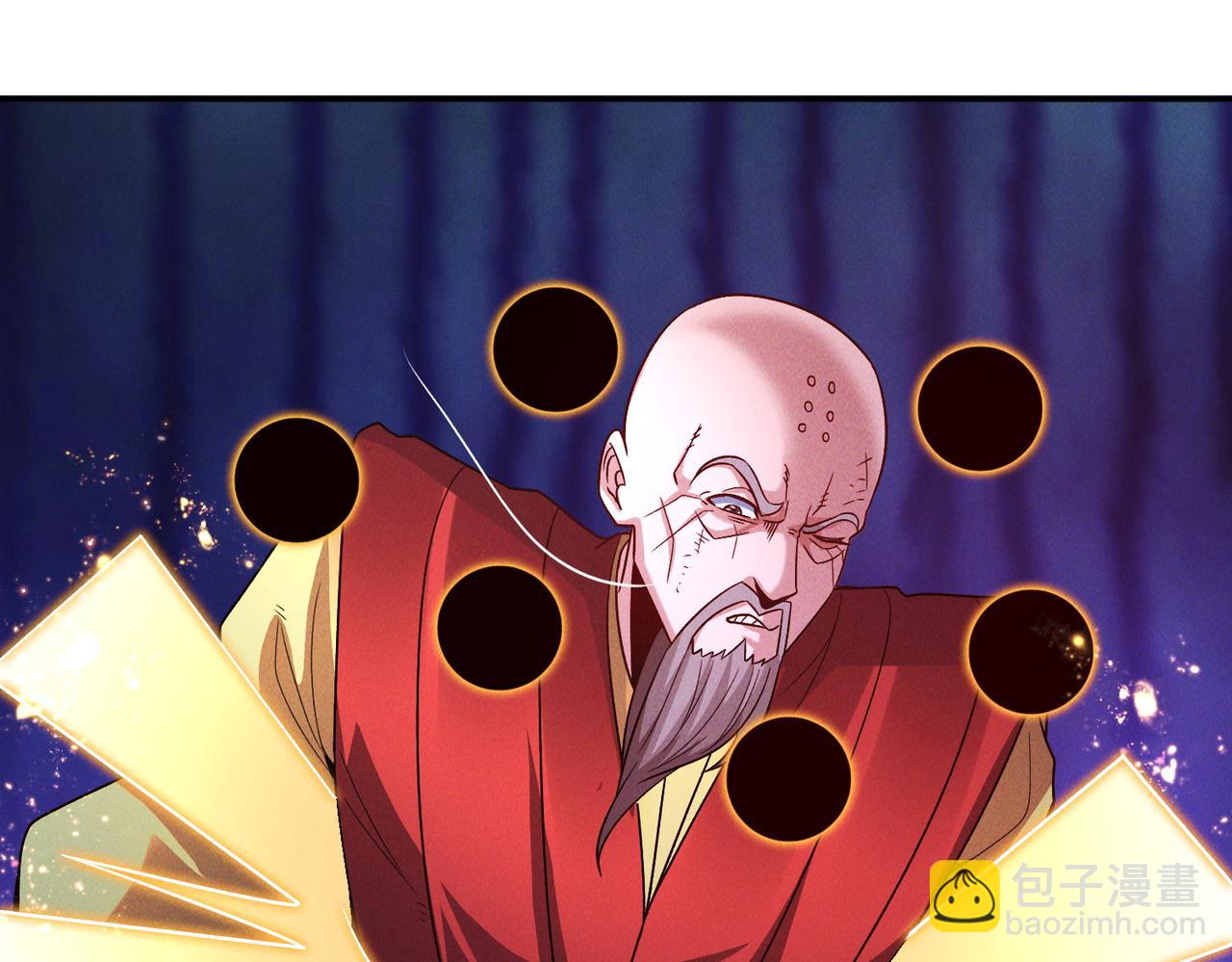 第128话 杨戬气势如虹(1/3)-第128话