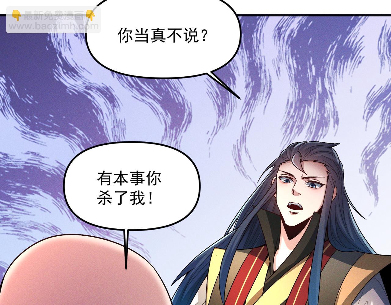 第128话 杨戬气势如虹(1/3)-第128话