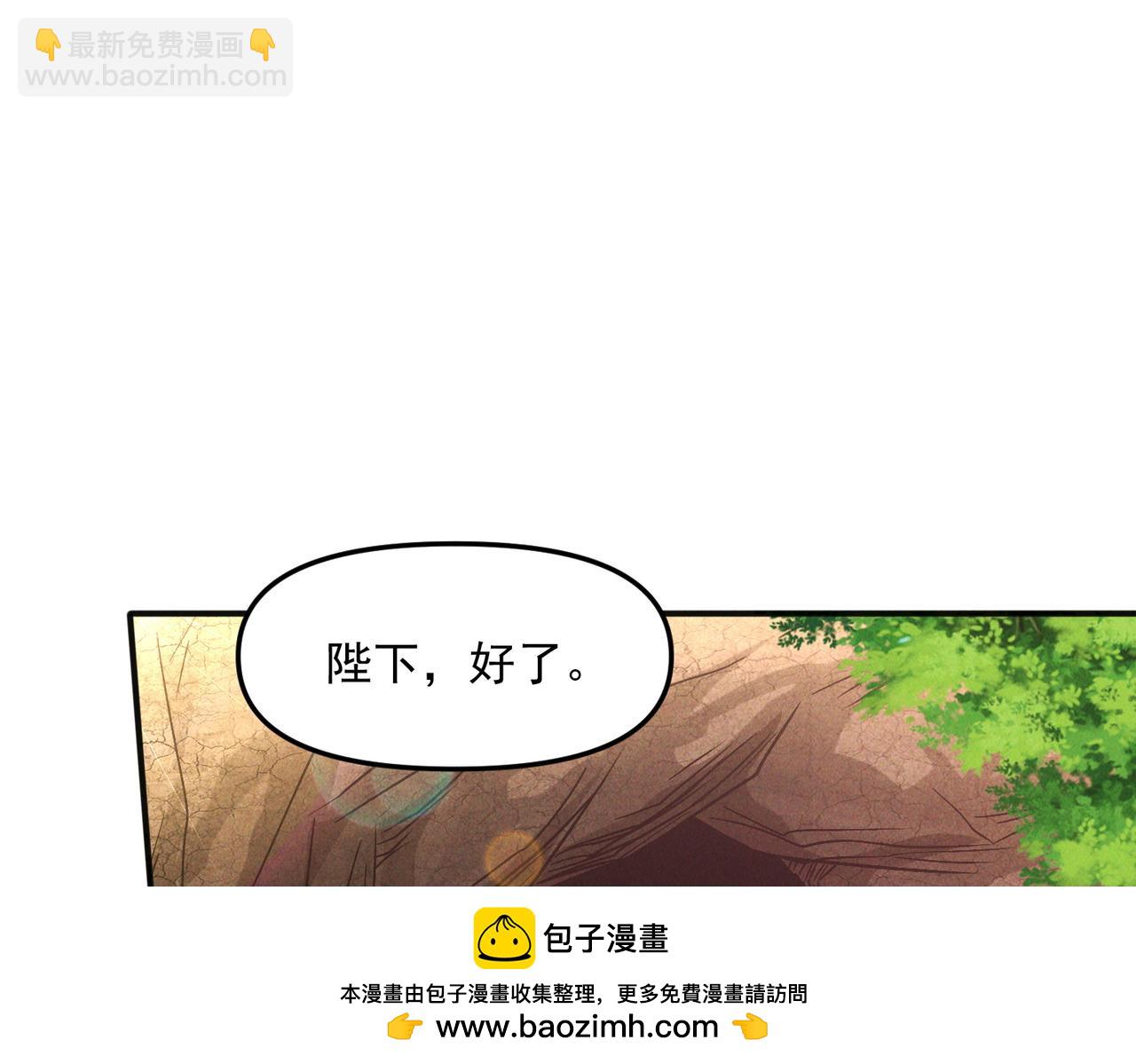 第128话 杨戬气势如虹(1/3)-第128话