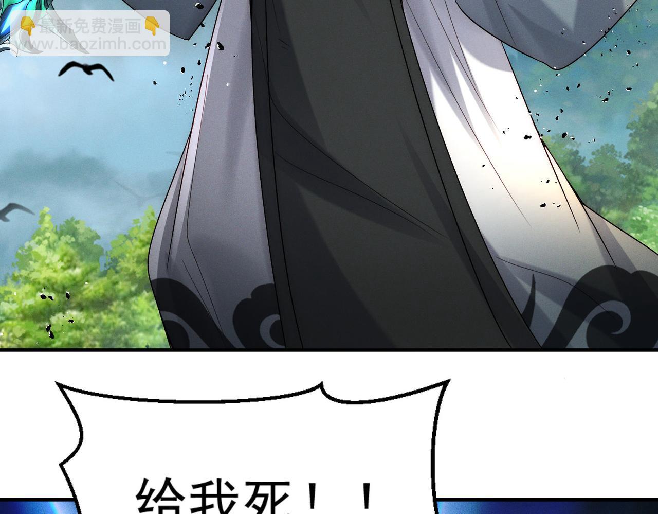 第128话 杨戬气势如虹(1/3)-第128话