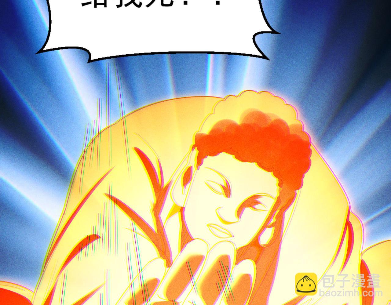 第128话 杨戬气势如虹(1/3)-第128话