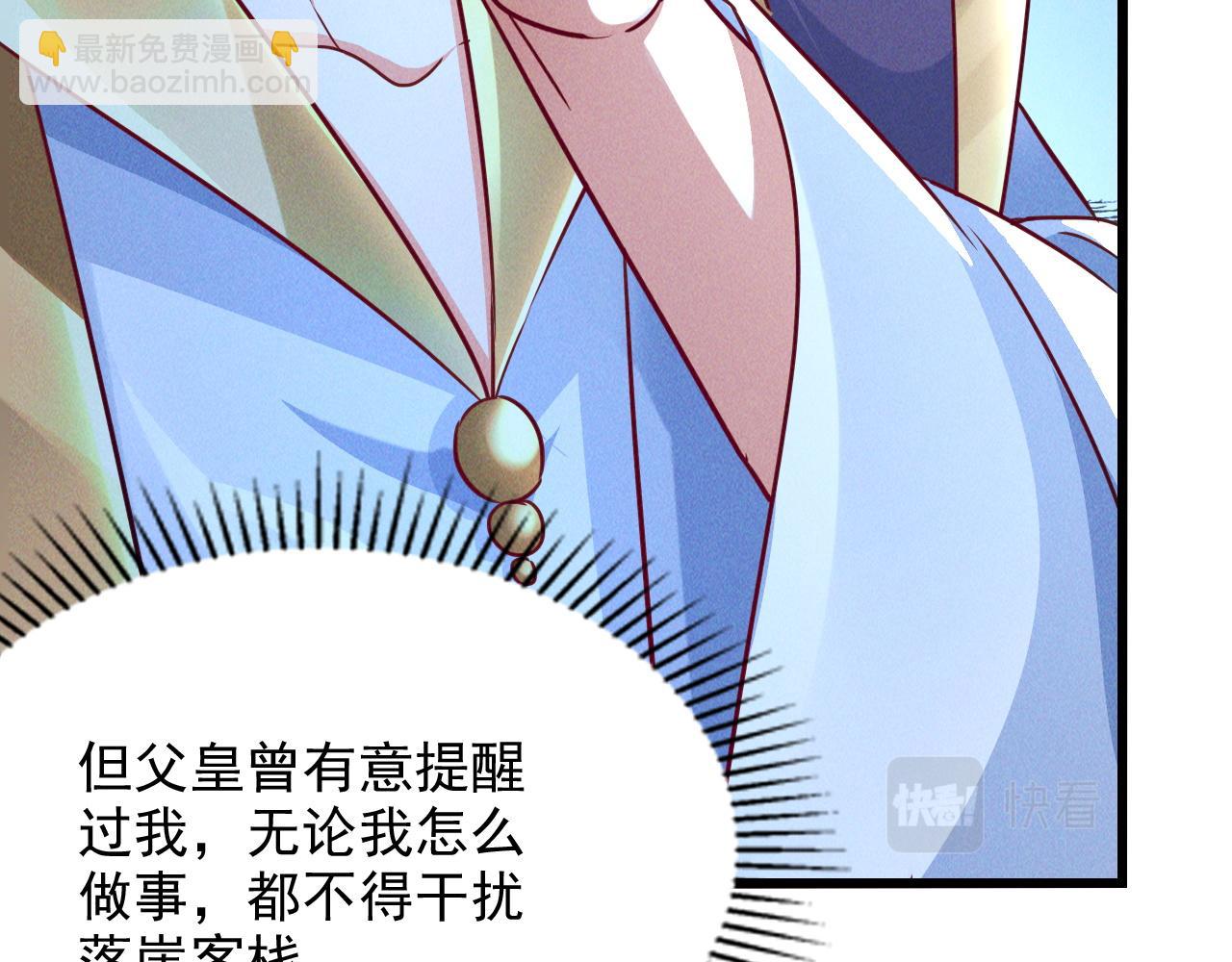 第14话 关羽登场(1/3)-第14话