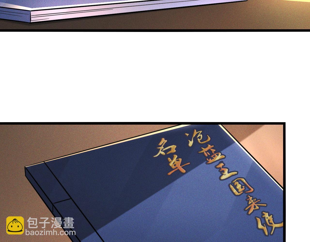 第14话 关羽登场(1/3)-第14话