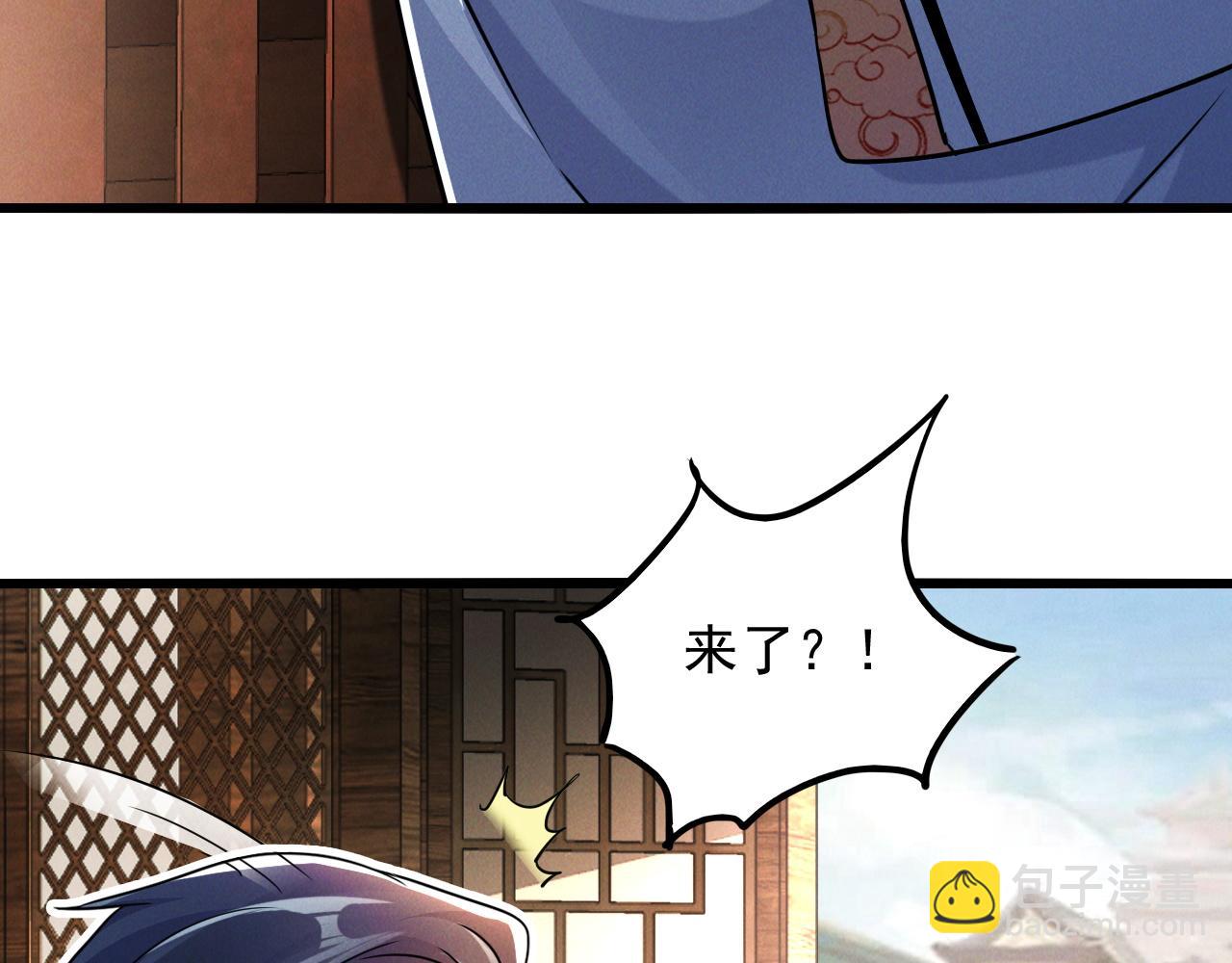 第14话 关羽登场(1/3)-第14话