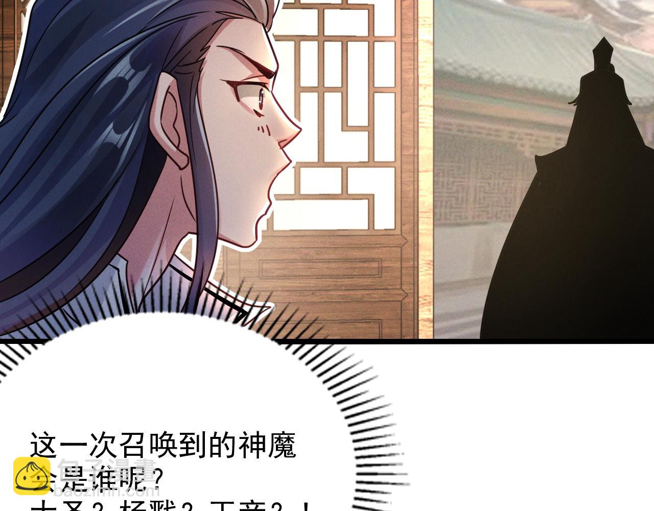 第14话 关羽登场(1/3)-第14话