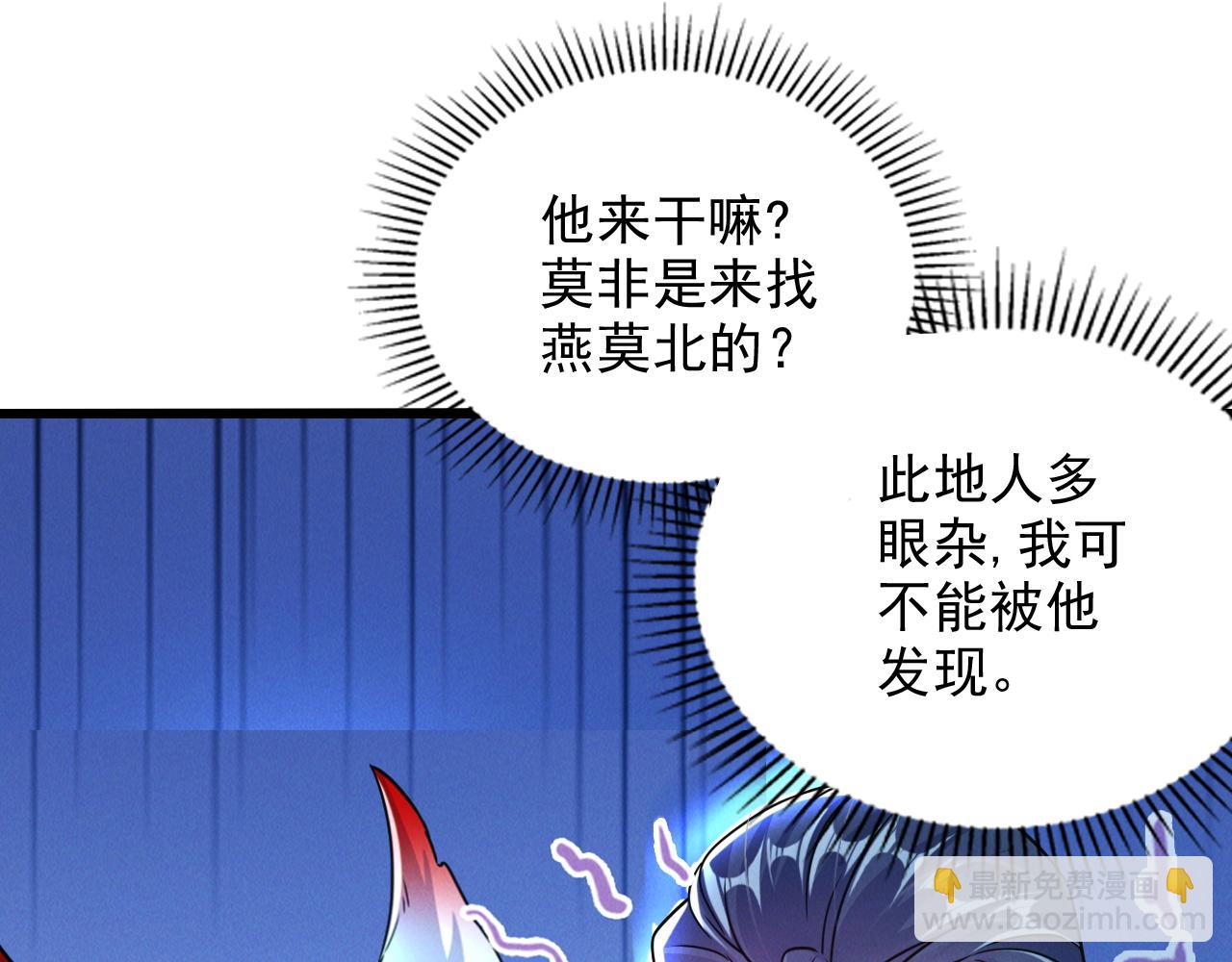 第14话 关羽登场(1/3)-第14话