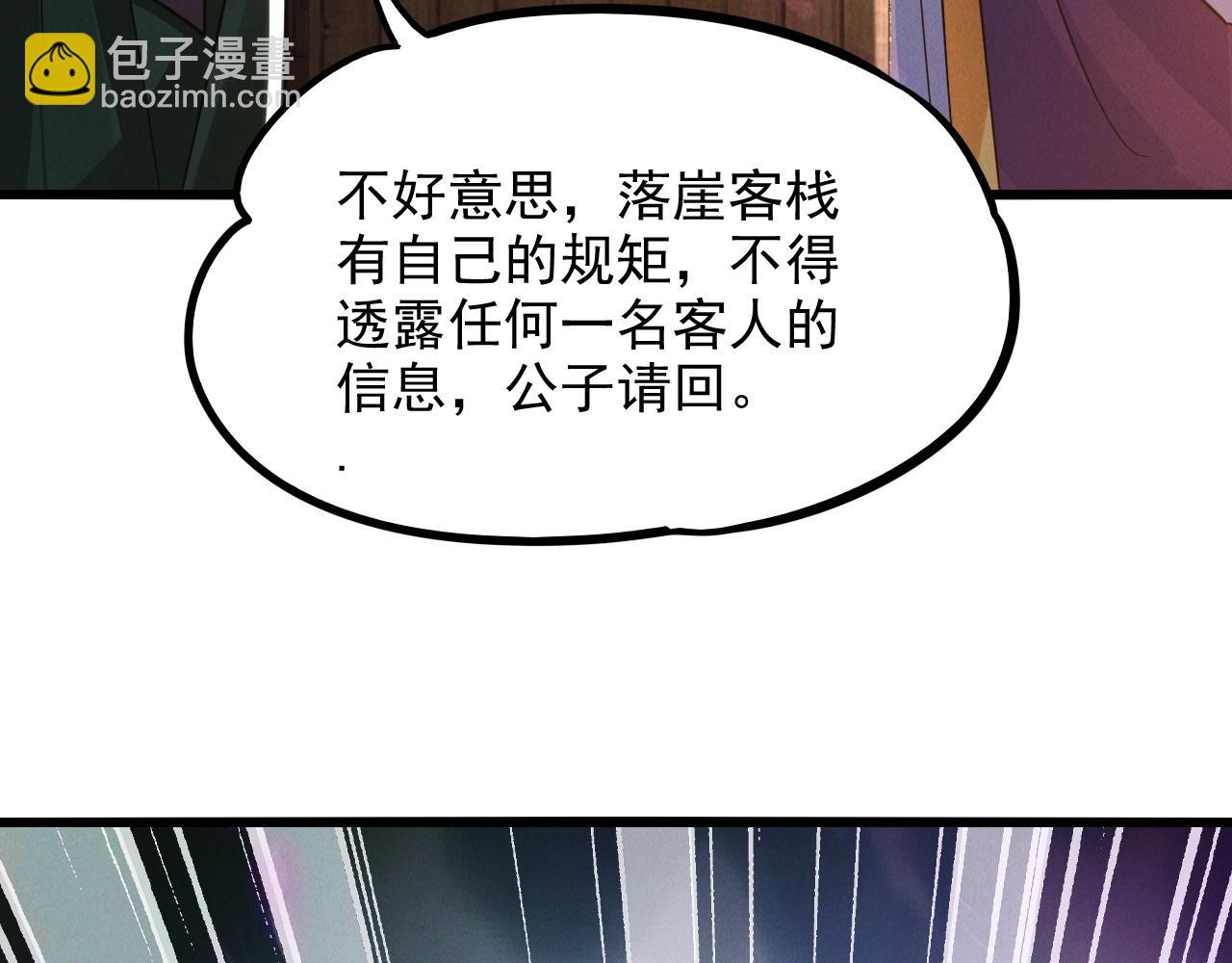 第14话 关羽登场(1/3)-第14话