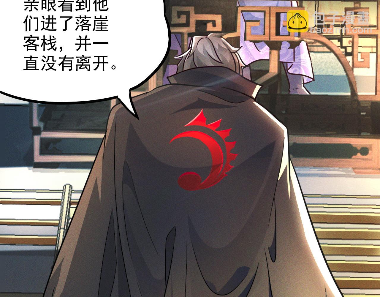 第14话 关羽登场(1/3)-第14话