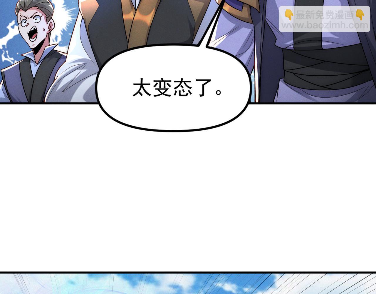 第130话 不止一块天水玉(1/3)-第130话