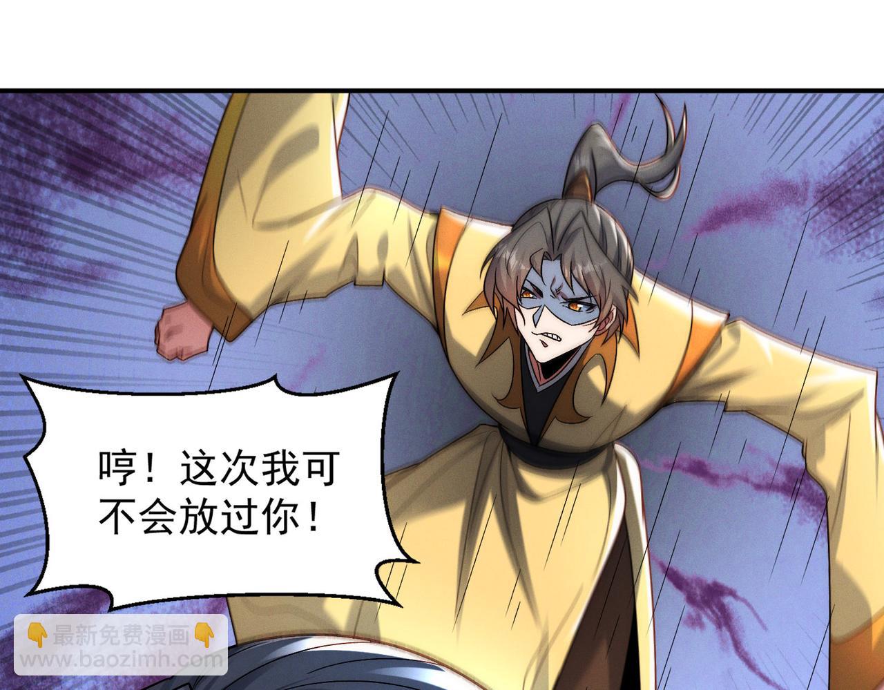 第130话 不止一块天水玉(1/3)-第130话