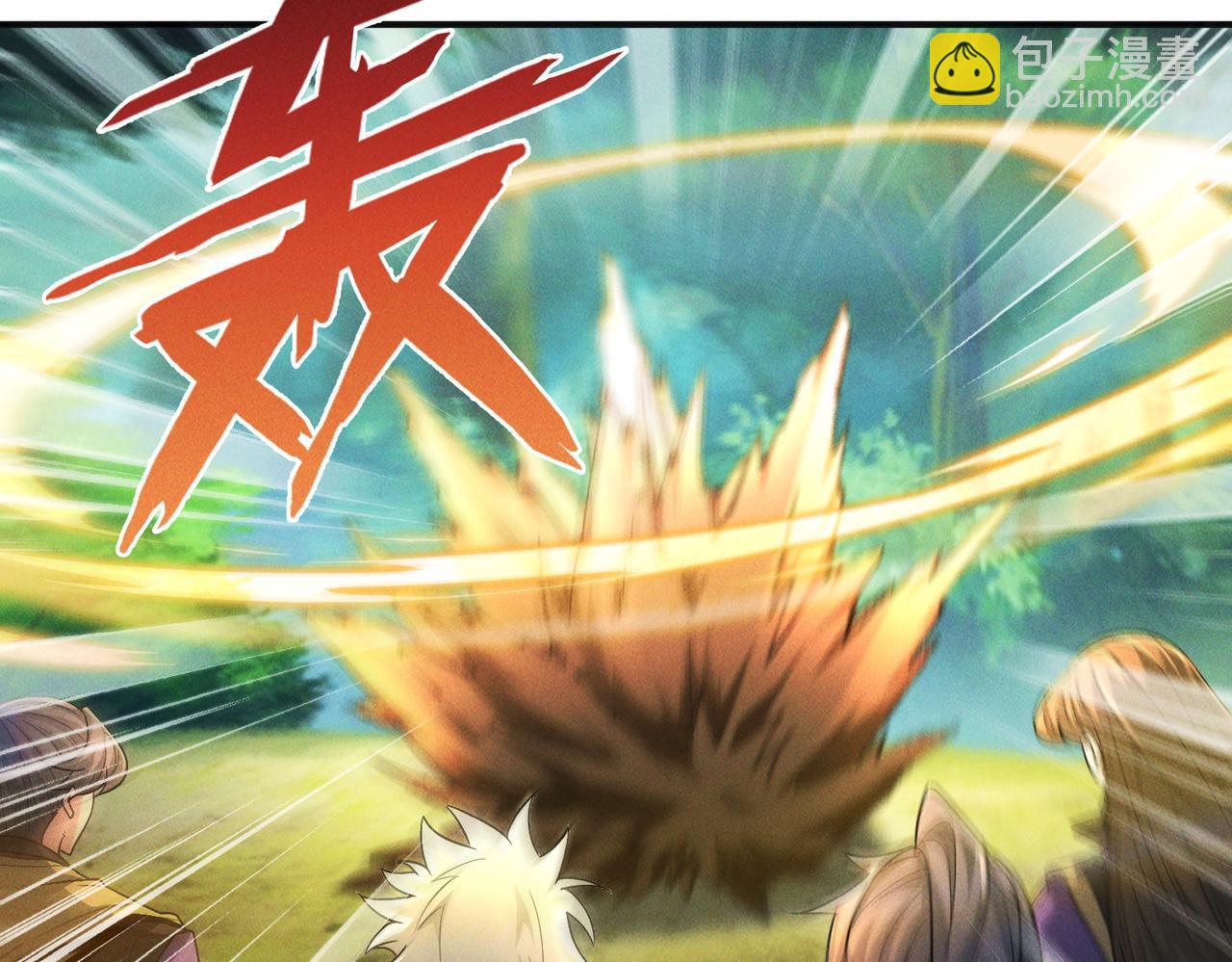 第130话 不止一块天水玉(1/3)-第130话