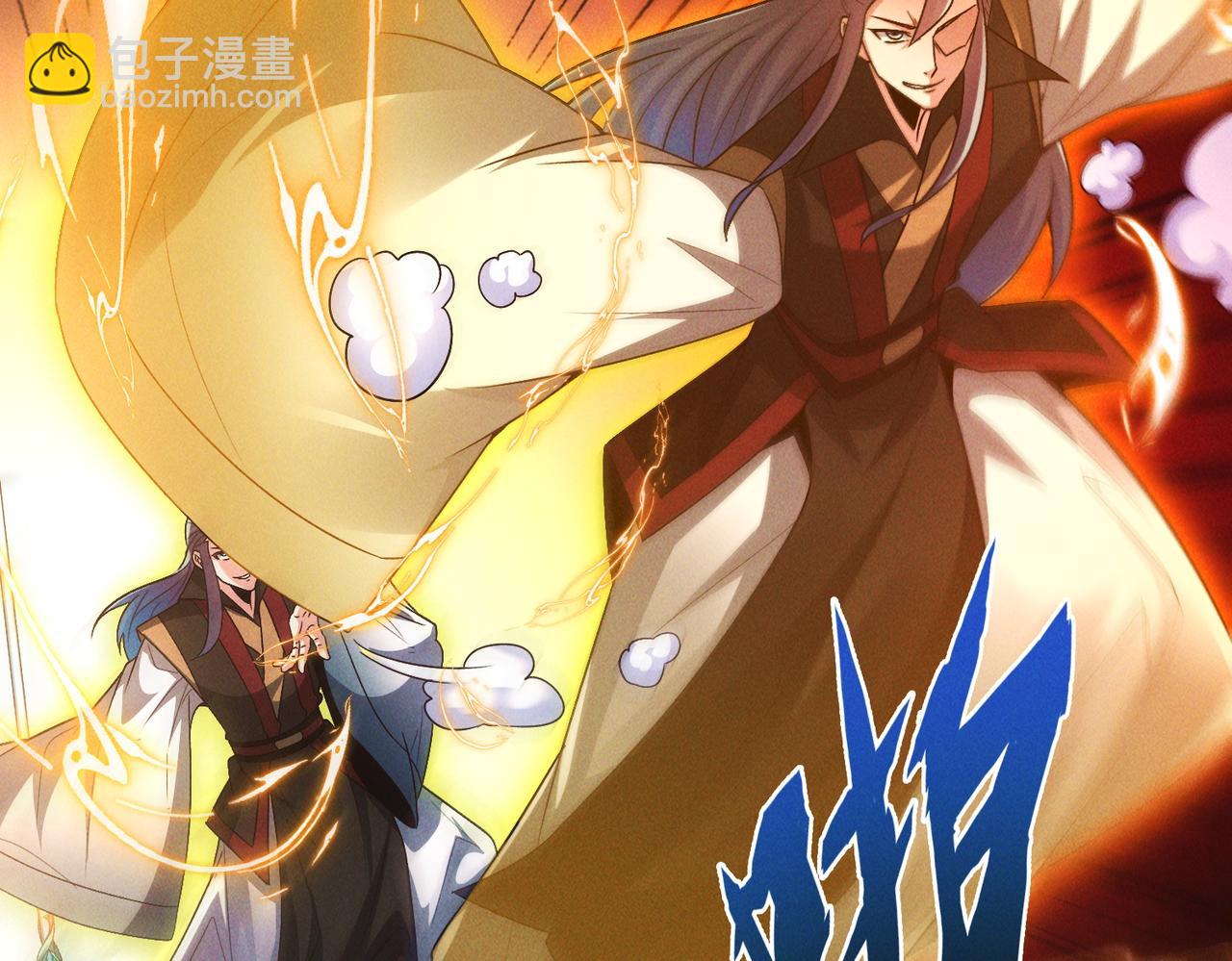 第130话 不止一块天水玉(1/3)-第130话