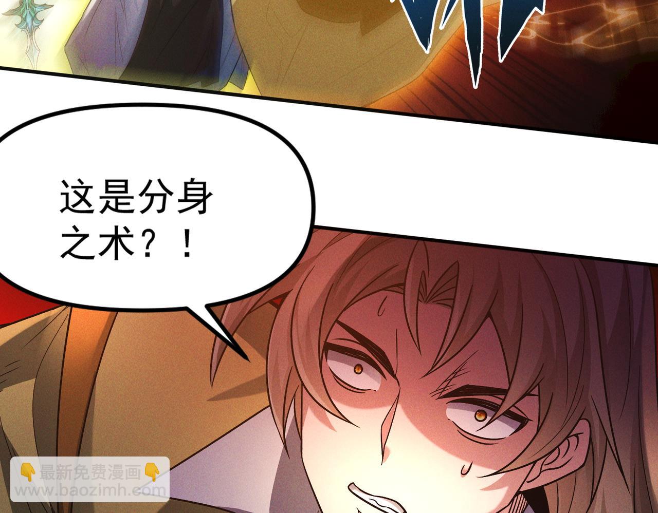 第130话 不止一块天水玉(1/3)-第130话