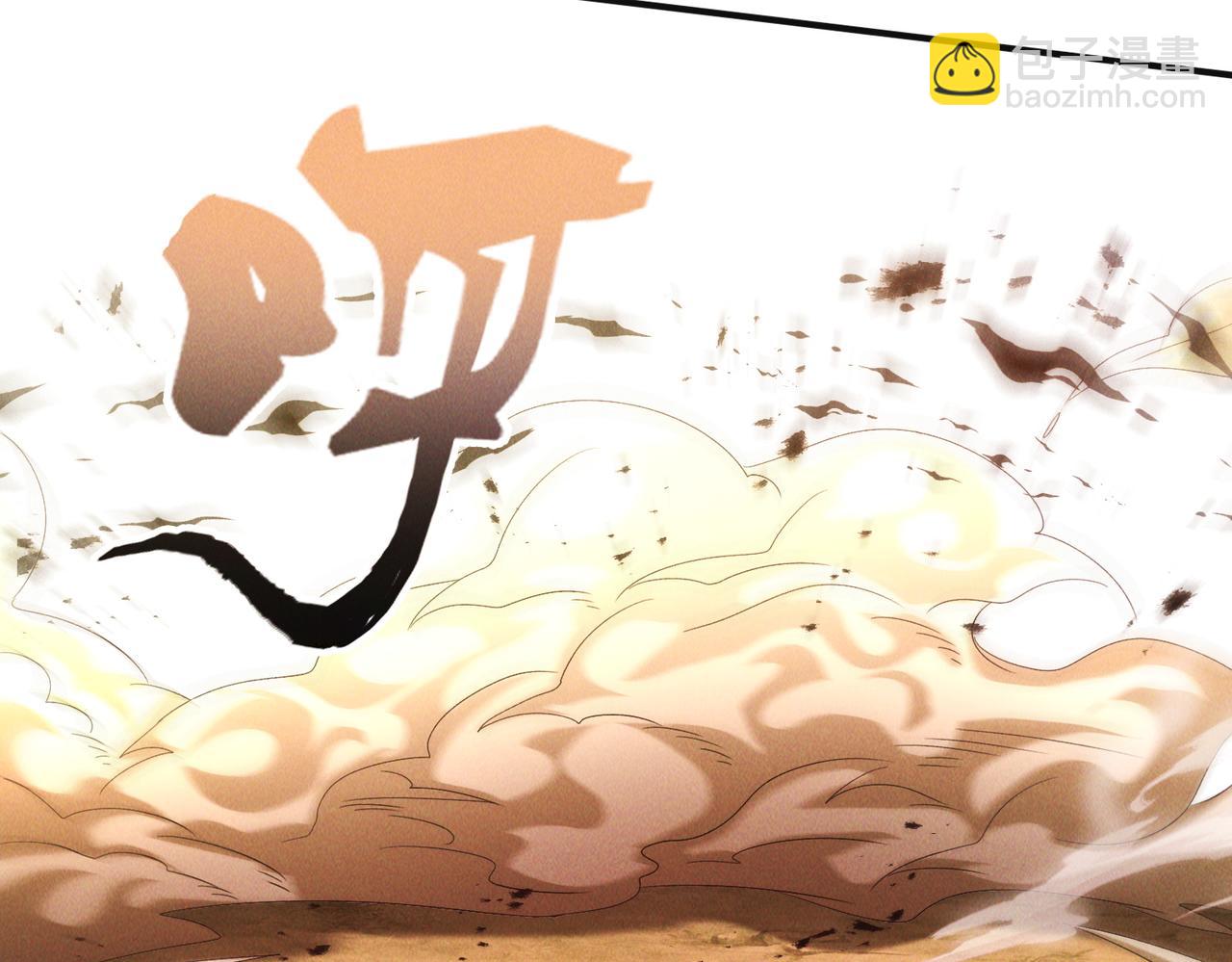 第130话 不止一块天水玉(1/3)-第130话