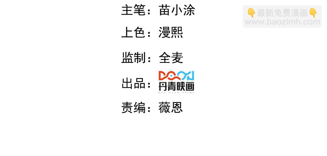 第130话 不止一块天水玉(1/3)-第130话