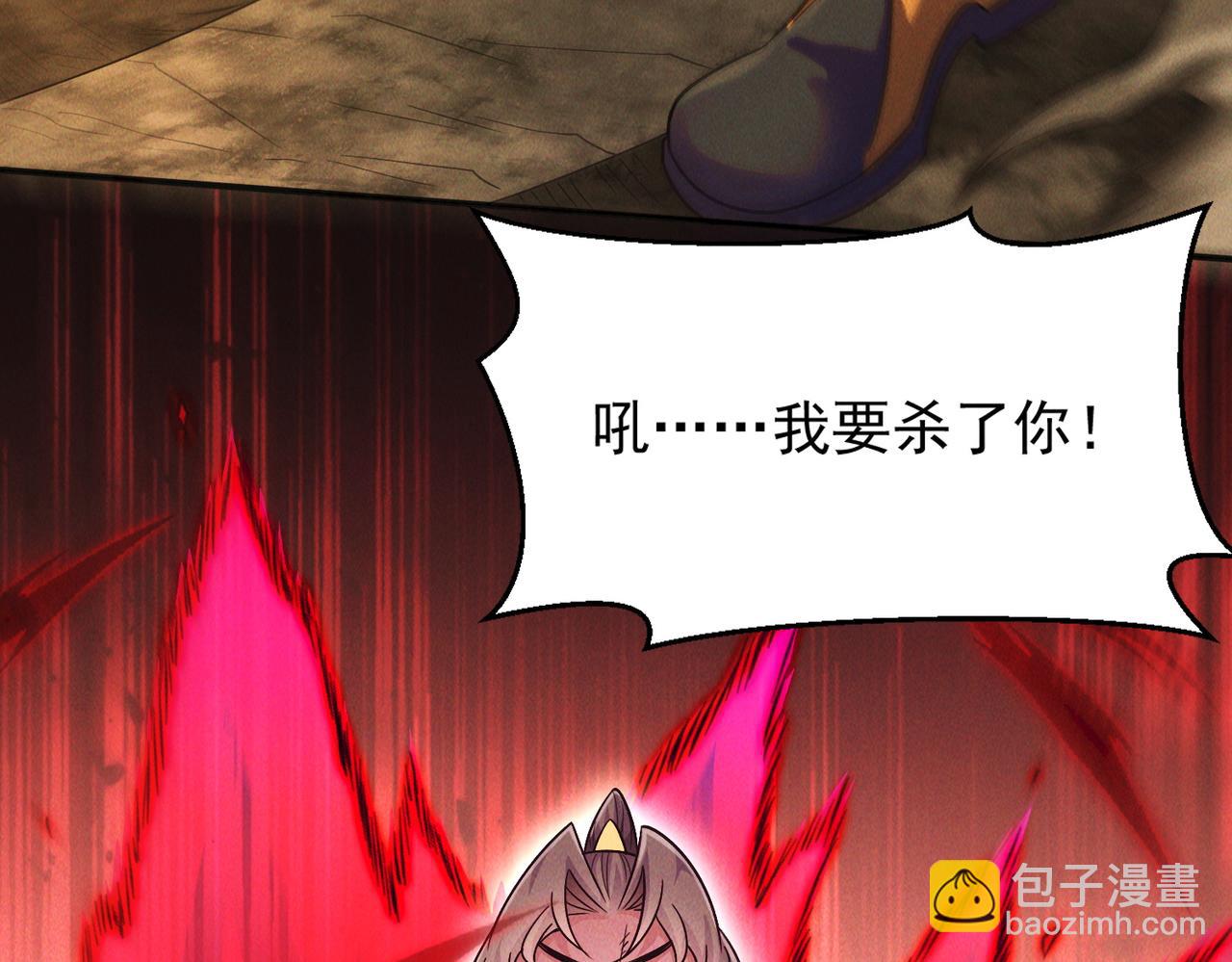 第130话 不止一块天水玉(1/3)-第130话