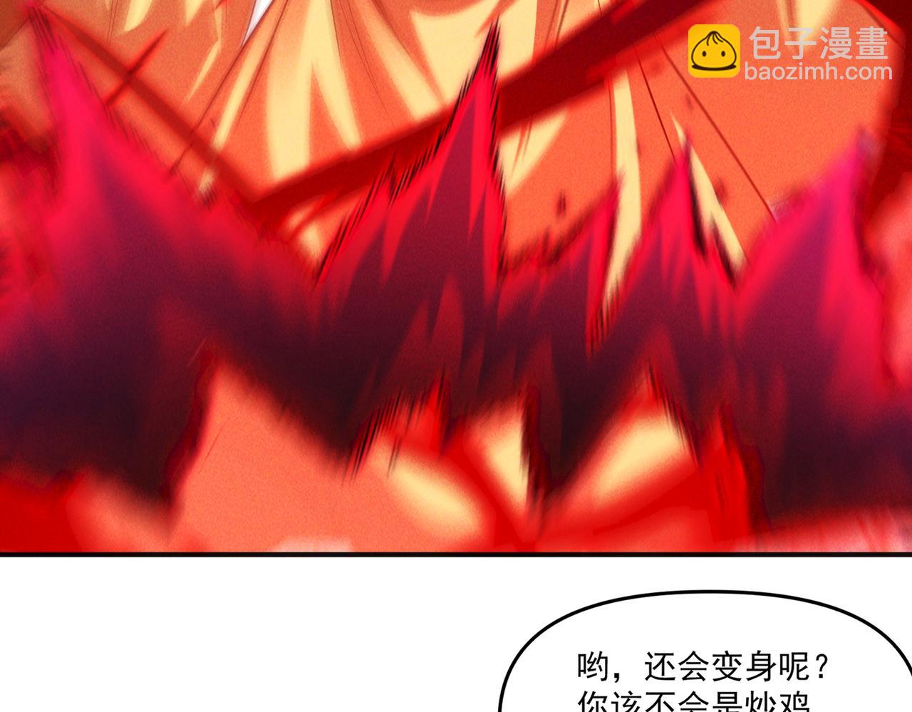 第130话 不止一块天水玉(1/3)-第130话