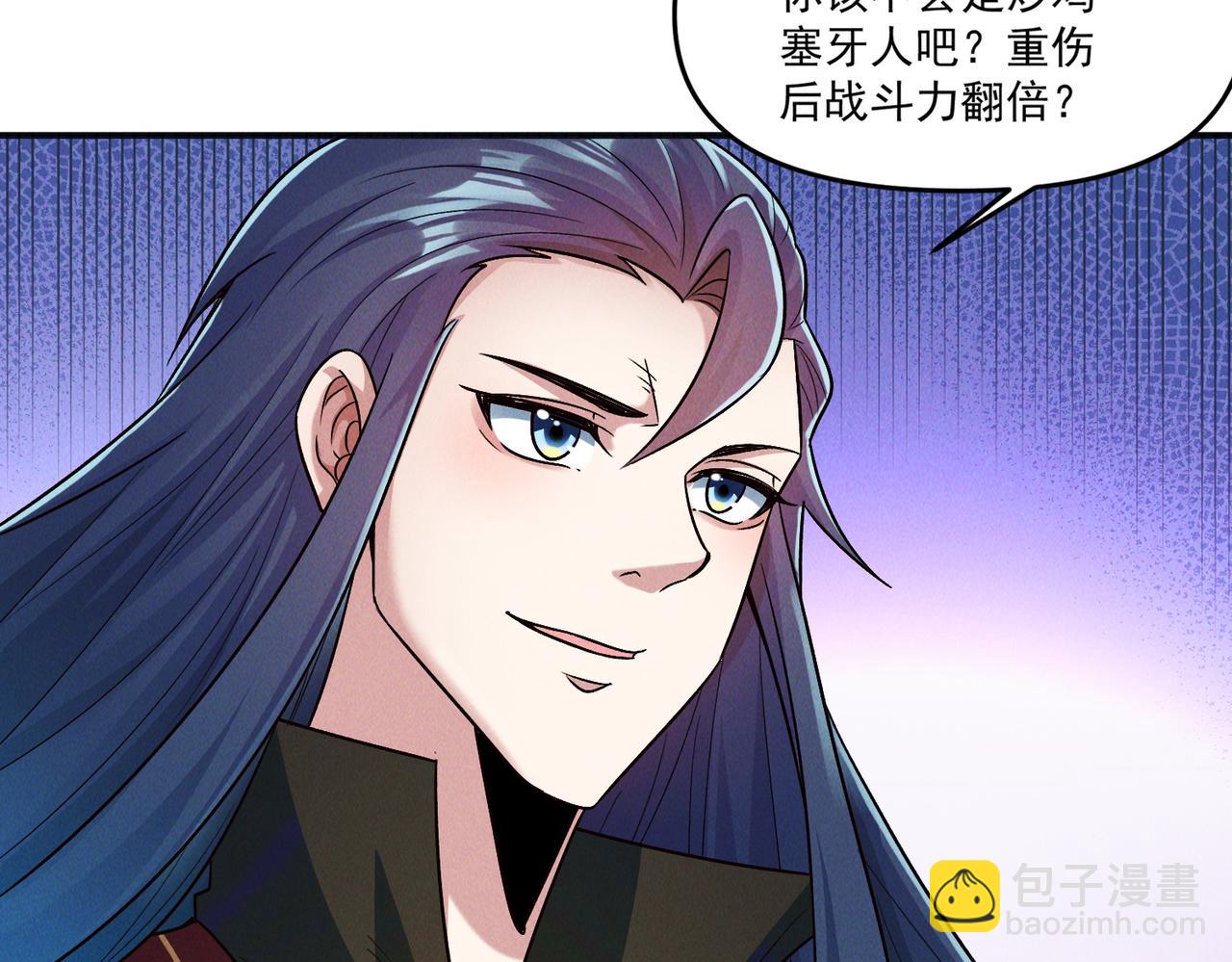 第130话 不止一块天水玉(1/3)-第130话