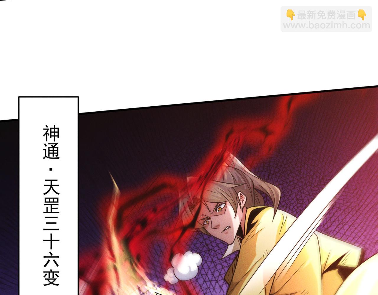 第130话 不止一块天水玉(1/3)-第130话