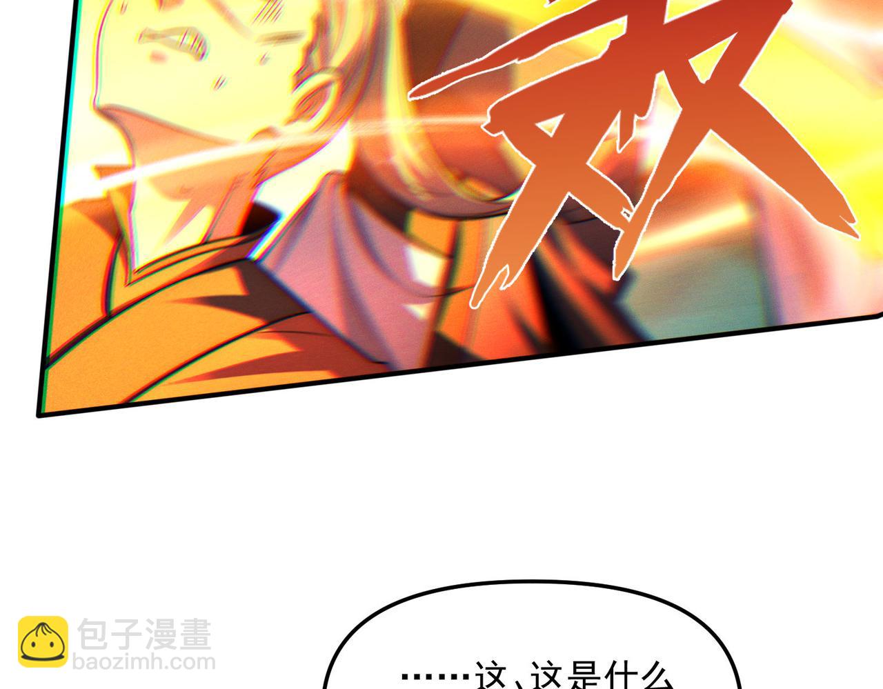 第130话 不止一块天水玉(1/3)-第130话