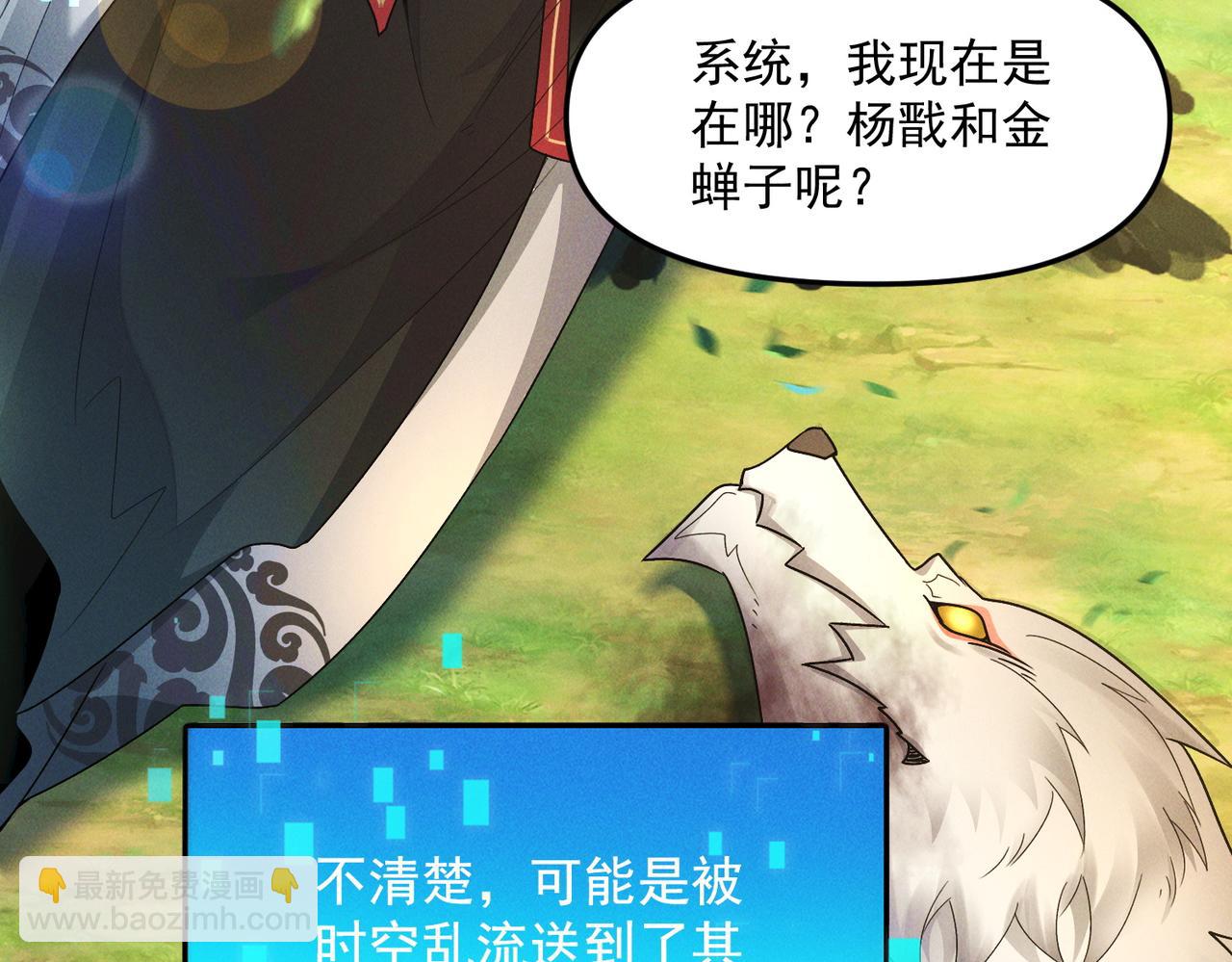 第132话 差点玩大了(1/3)-第132话