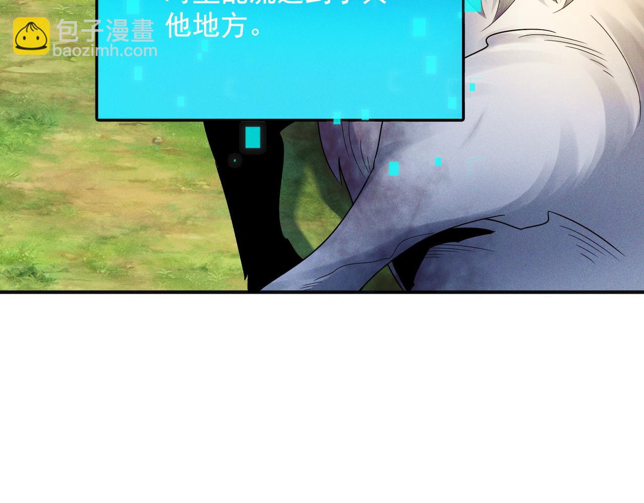 第132话 差点玩大了(1/3)-第132话