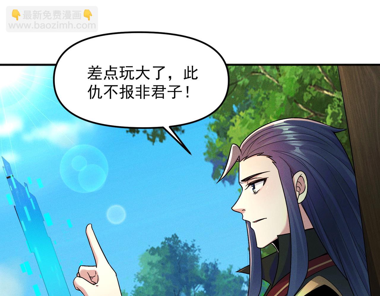 第132话 差点玩大了(1/3)-第132话