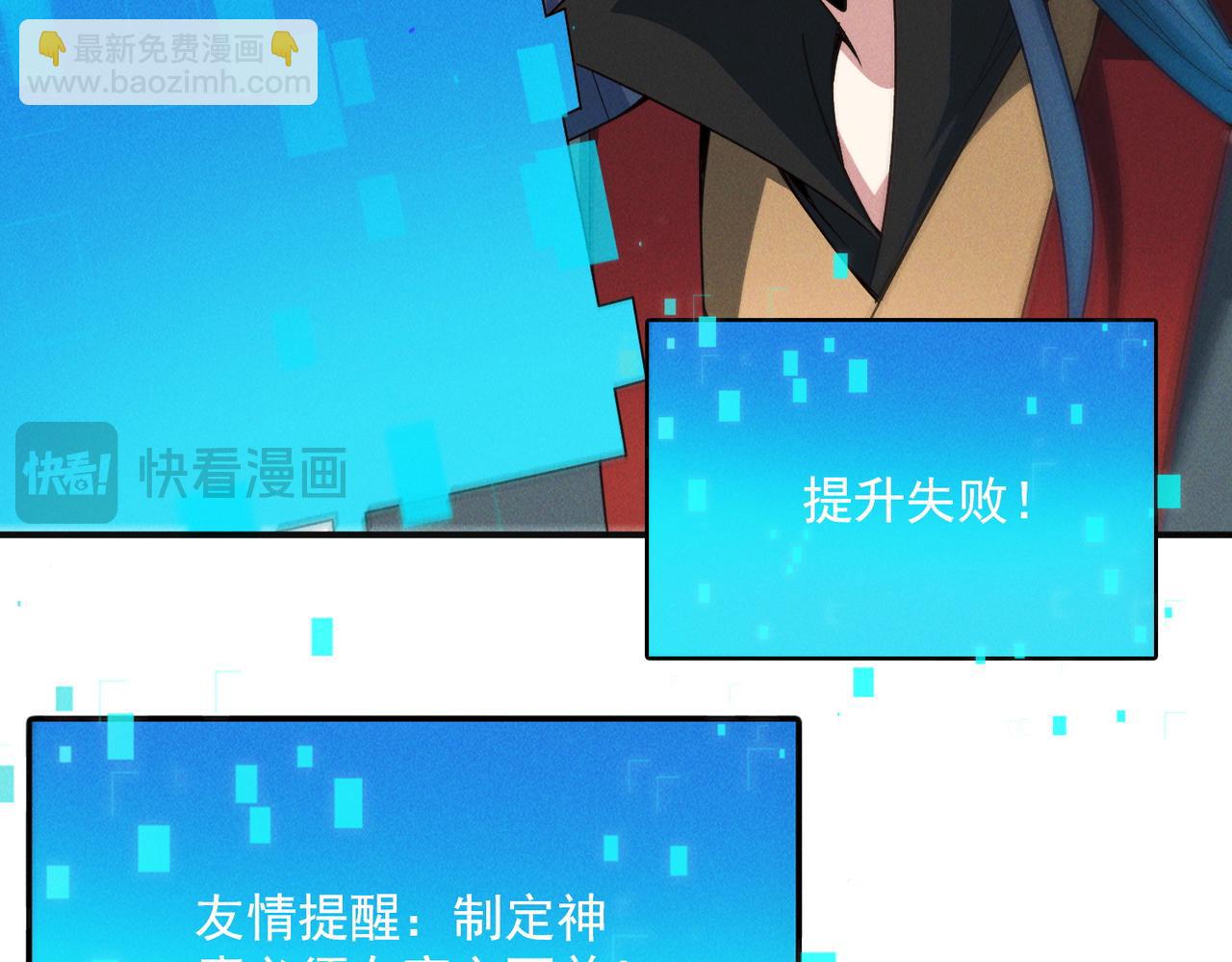 第132话 差点玩大了(1/3)-第132话