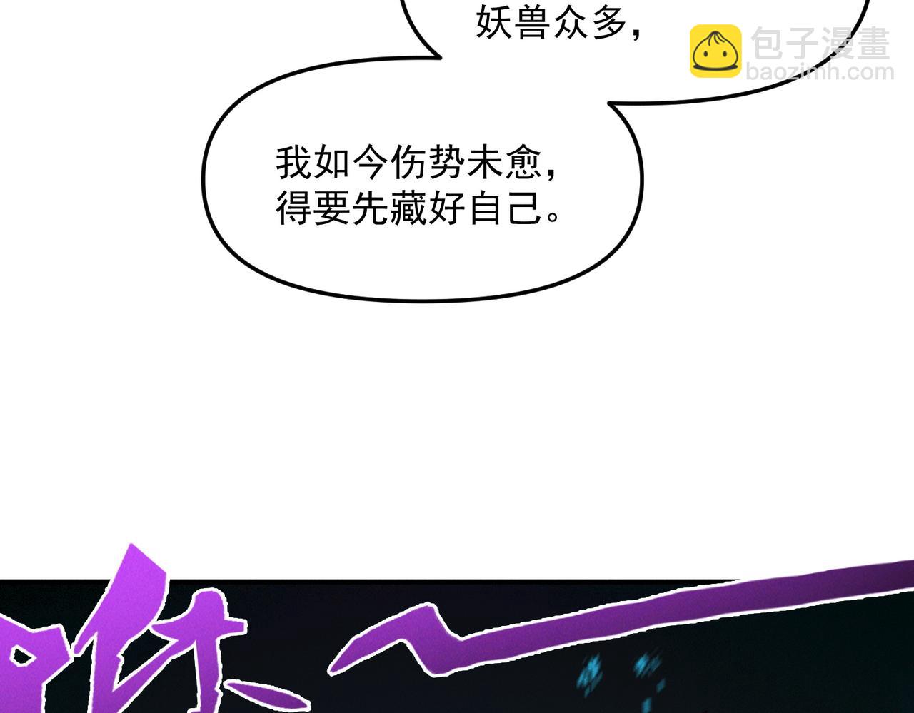 第132话 差点玩大了(1/3)-第132话