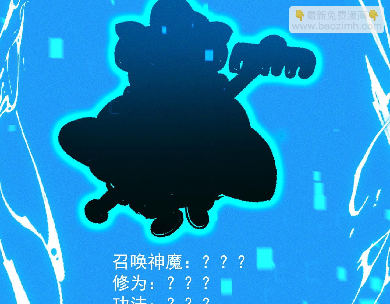 第132话 差点玩大了(1/3)-第132话