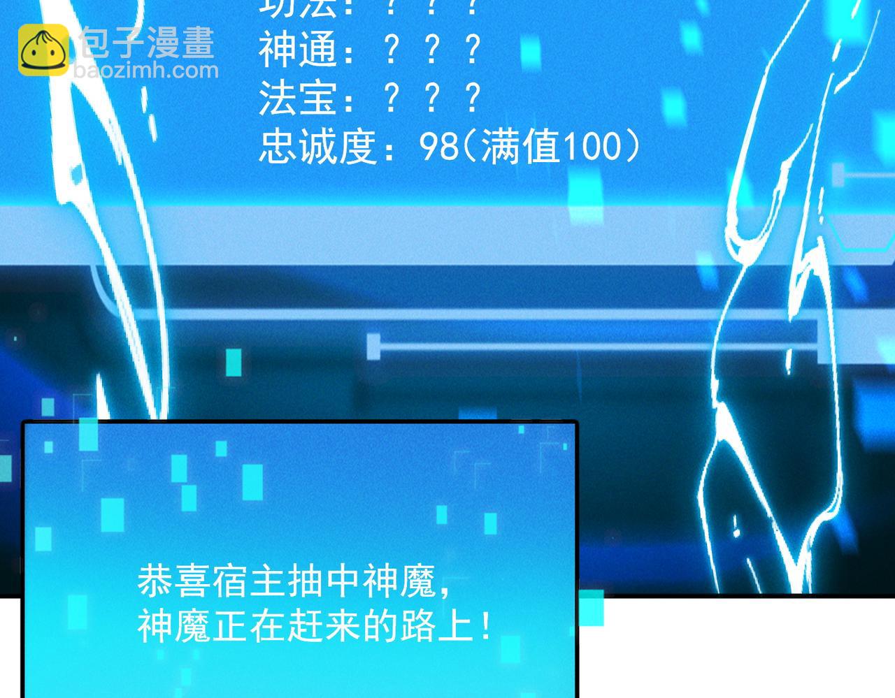 第132话 差点玩大了(1/3)-第132话