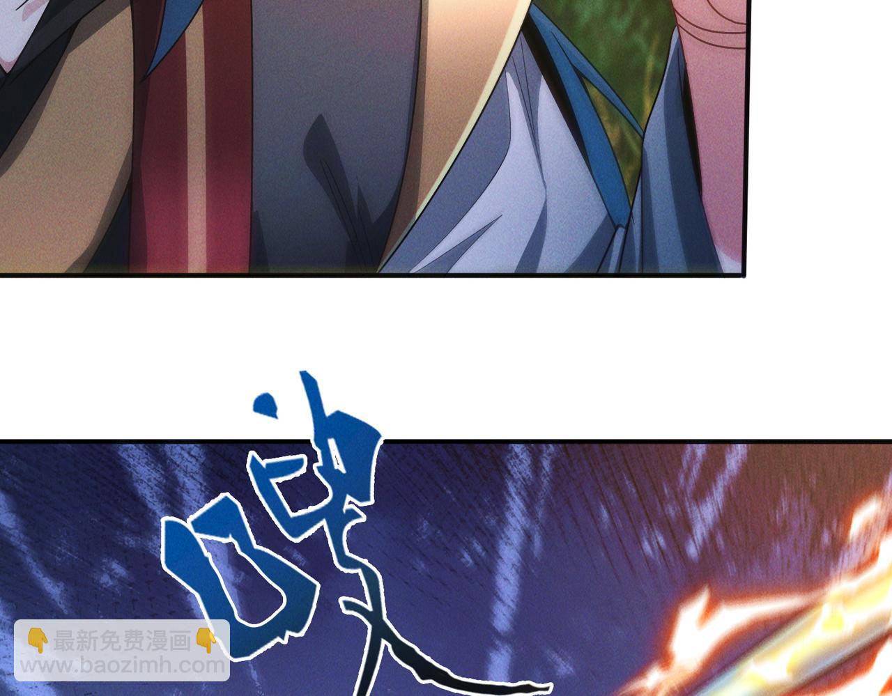 第132话 差点玩大了(1/3)-第132话