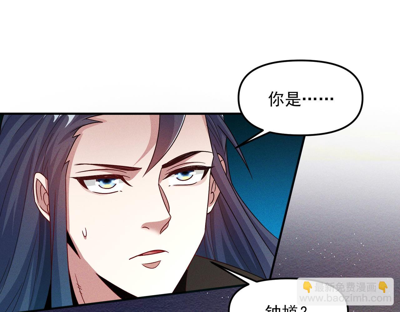 第132话 差点玩大了(1/3)-第132话