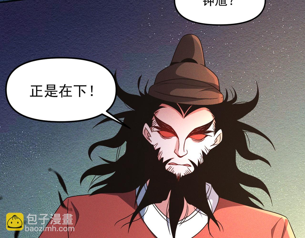 第132话 差点玩大了(1/3)-第132话