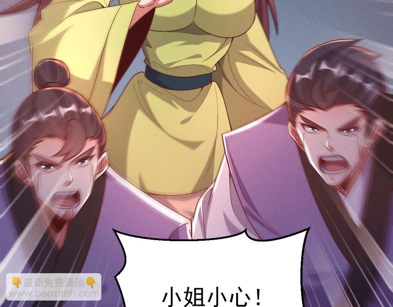 第134话 朕偏要带走她(1/2)-第134话