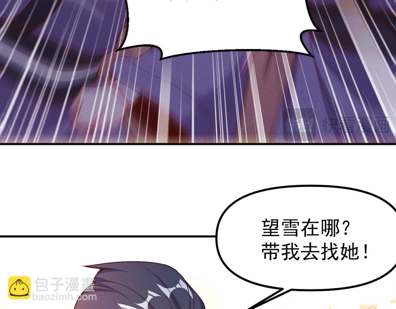 第134话 朕偏要带走她(1/2)-第134话