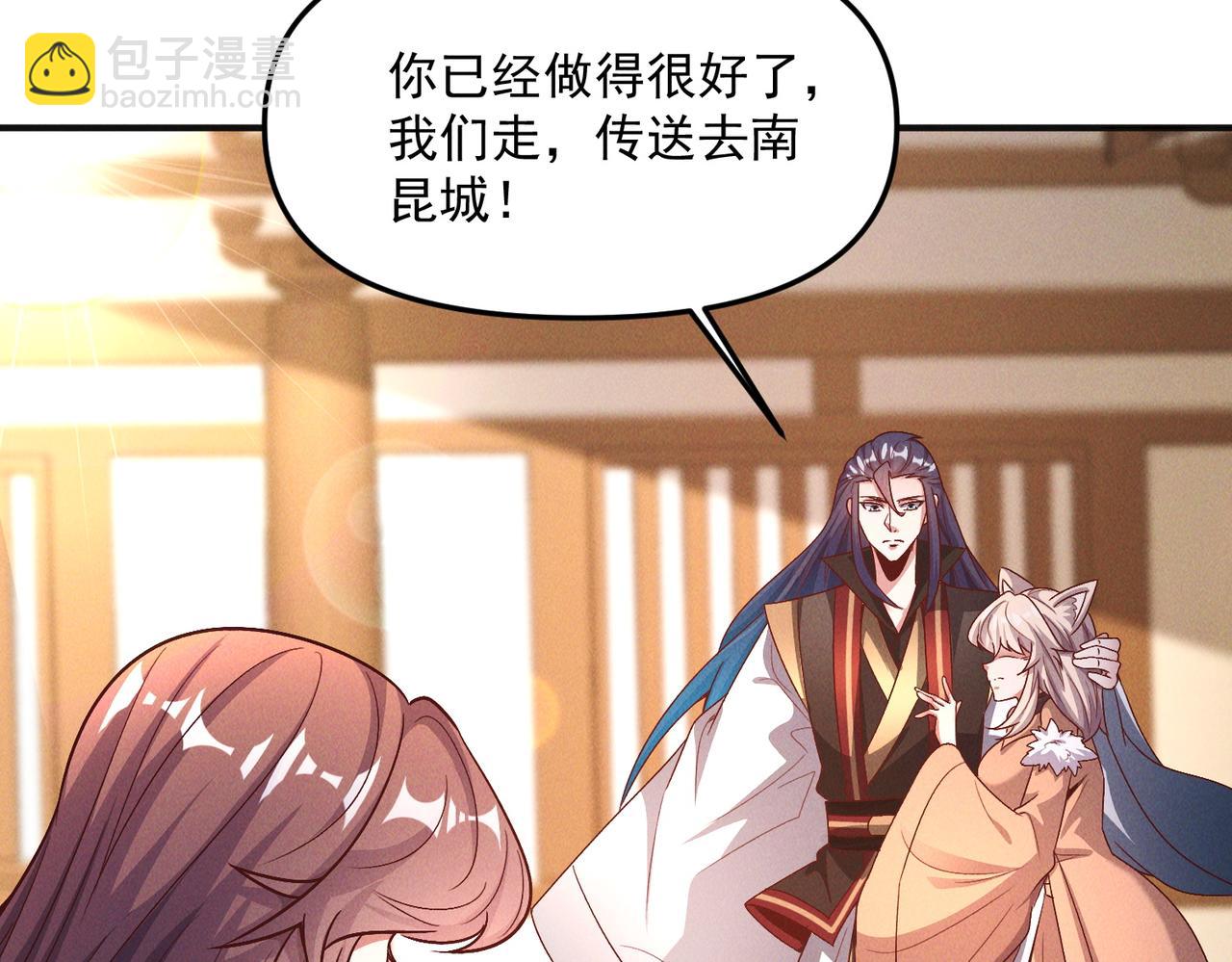 第134话 朕偏要带走她(1/2)-第134话