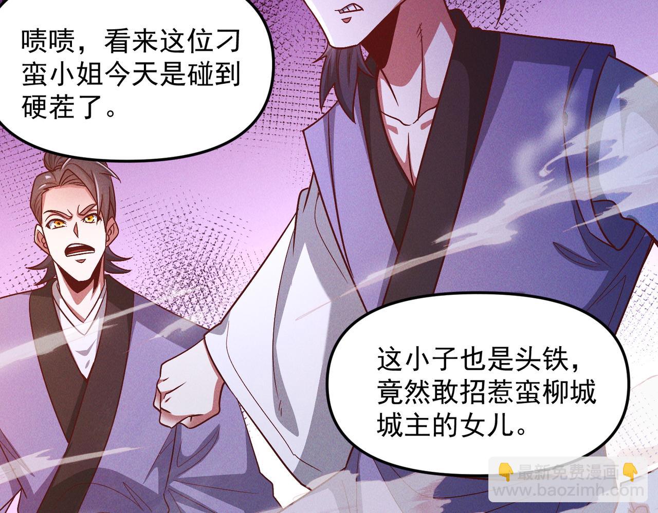 第134话 朕偏要带走她(1/2)-第134话