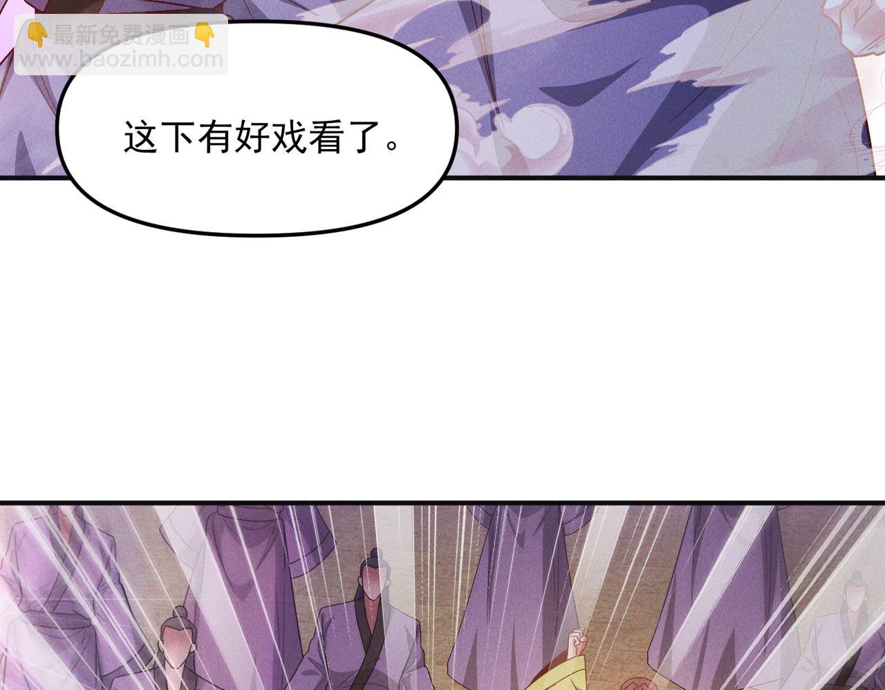 第134话 朕偏要带走她(1/2)-第134话