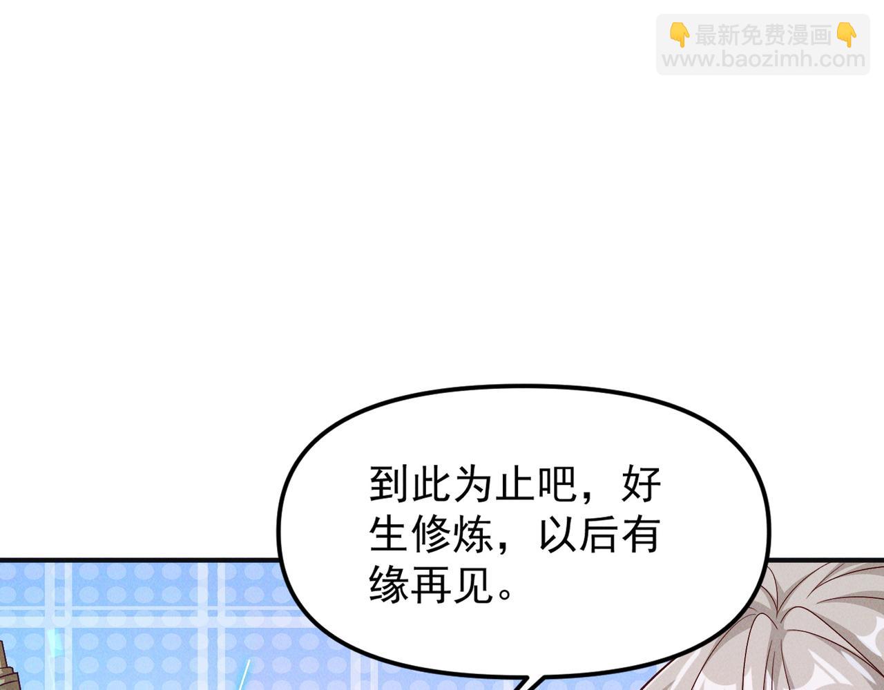 第134话 朕偏要带走她(1/2)-第134话