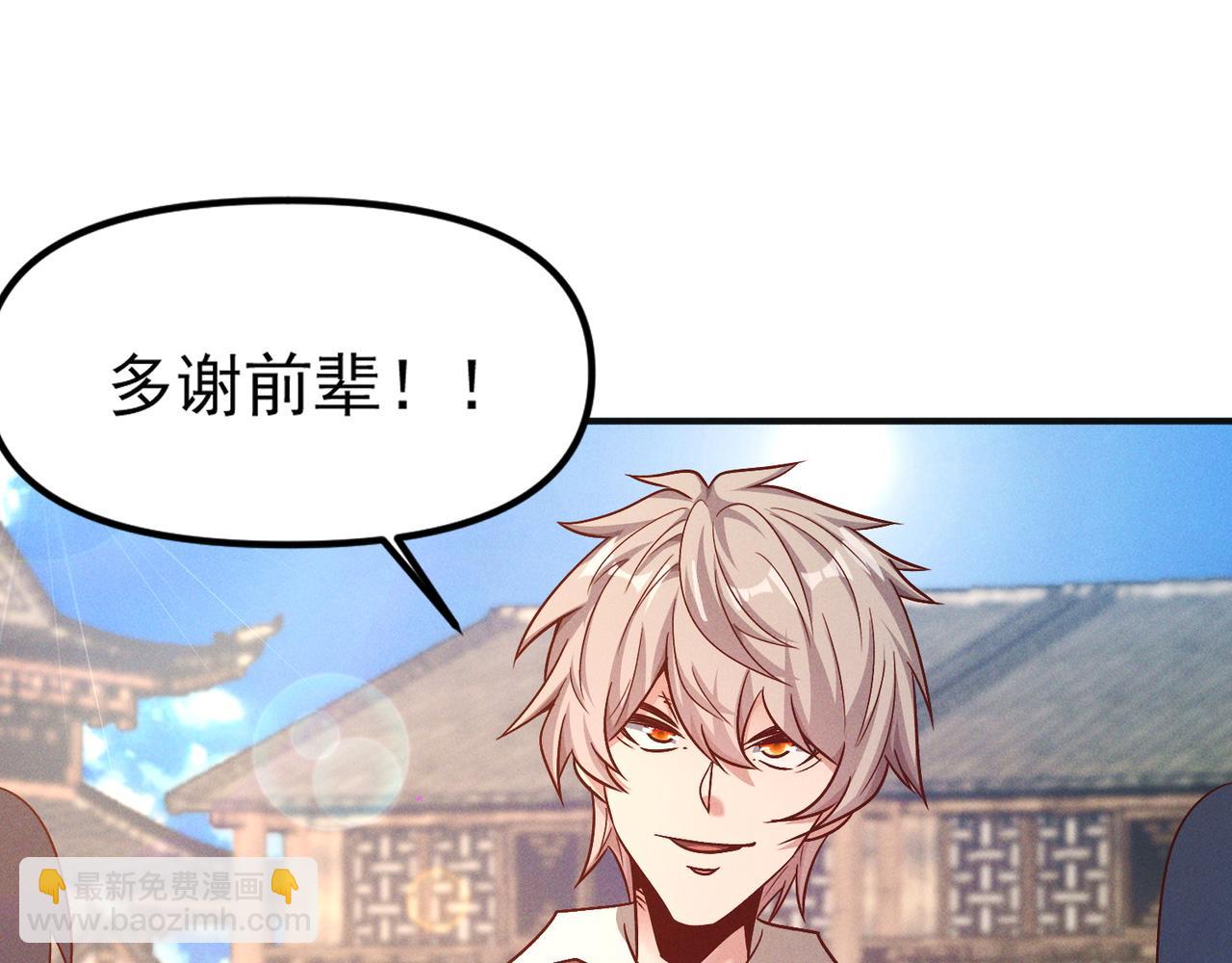 第134话 朕偏要带走她(1/2)-第134话