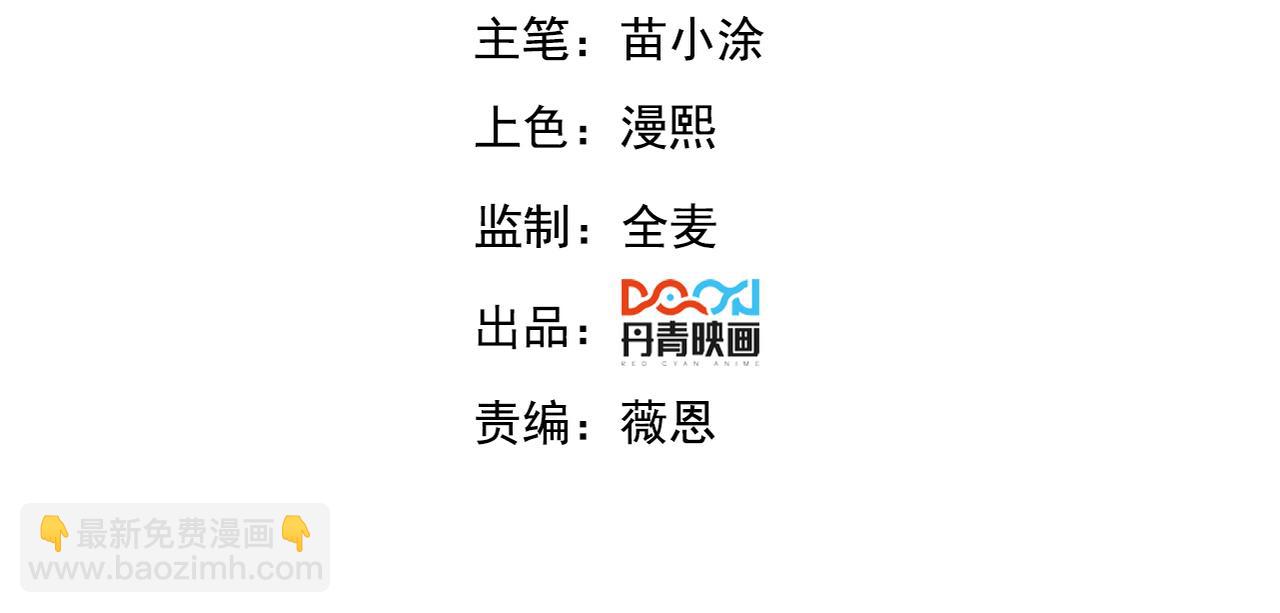 第134话 朕偏要带走她(1/2)-第134话