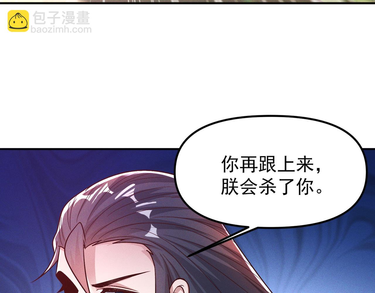 第134话 朕偏要带走她(1/2)-第134话