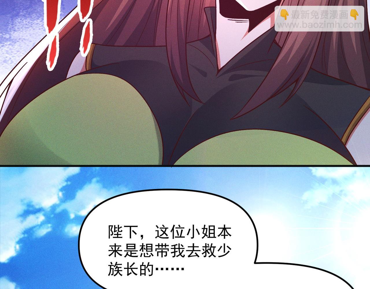 第134话 朕偏要带走她(1/2)-第134话